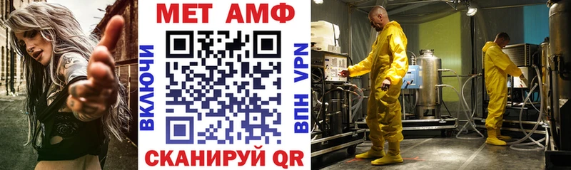 АМФ 97%  как найти закладки  Усолье 