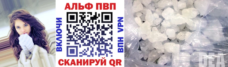 Альфа ПВП VHQ  что такое наркотик  Усолье 
