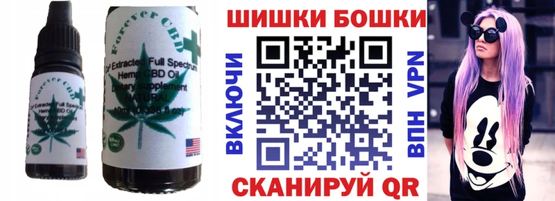 Cannafood марихуана  Усолье 