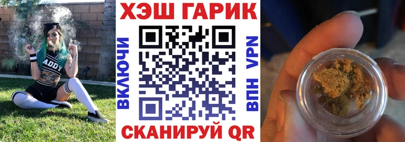 это какой сайт  Усолье  ГАШИШ 40% ТГК  закладка 