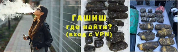 прущая мука Арсеньев