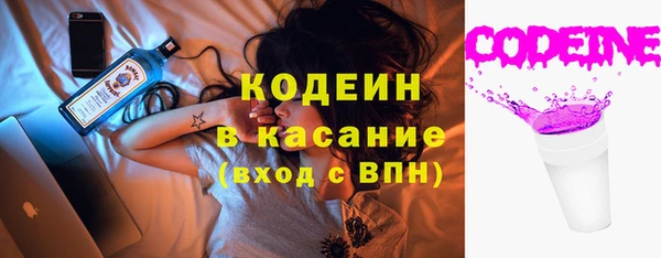 молекула духа Армянск