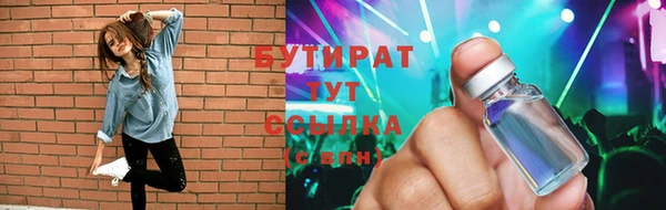 прущая мука Арсеньев