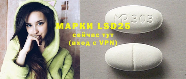 MDMA Аркадак