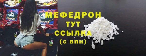 молекула духа Армянск