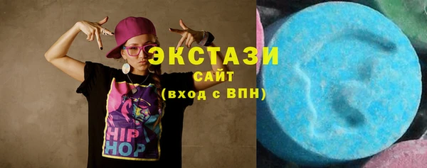 MDMA Аркадак