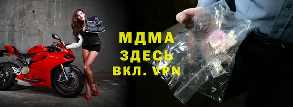 молекула духа Армянск