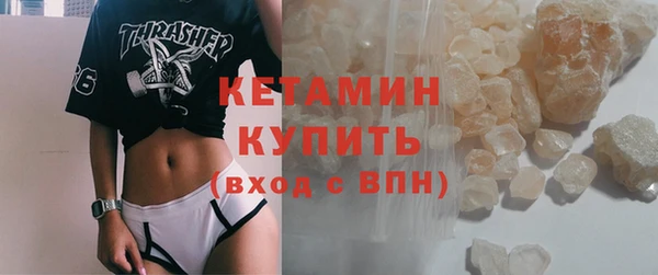 мескалин Сатка