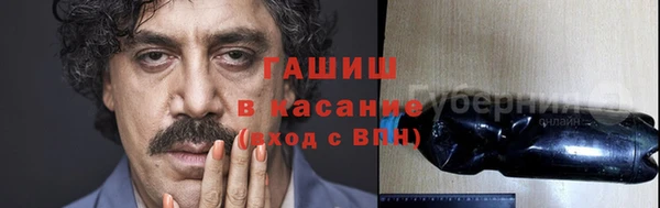 молекула духа Армянск