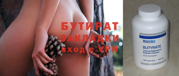 молекула духа Армянск