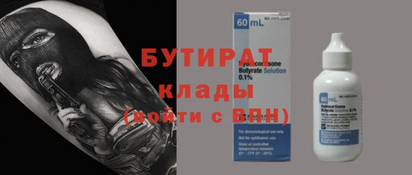 MDMA Аркадак