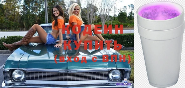 молекула духа Армянск