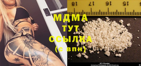 MDMA Аркадак