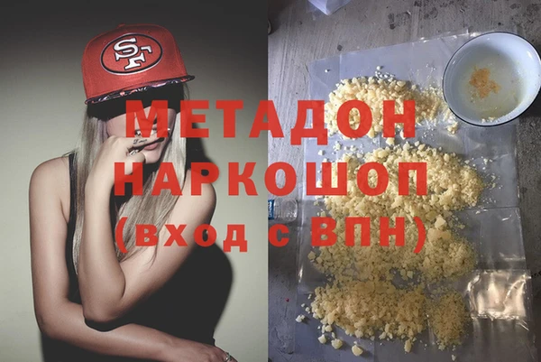 MDMA Аркадак