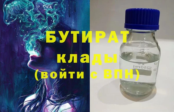 молекула духа Армянск