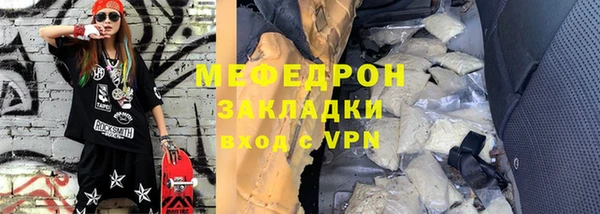 молекула духа Армянск