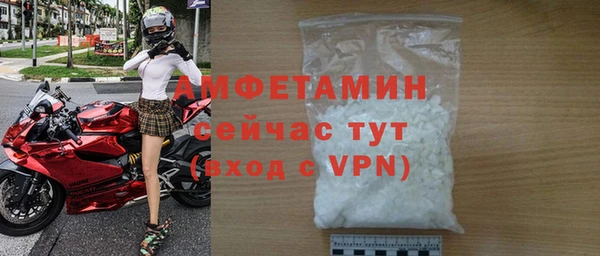 молекула духа Армянск