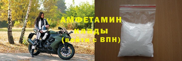 молекула духа Армянск