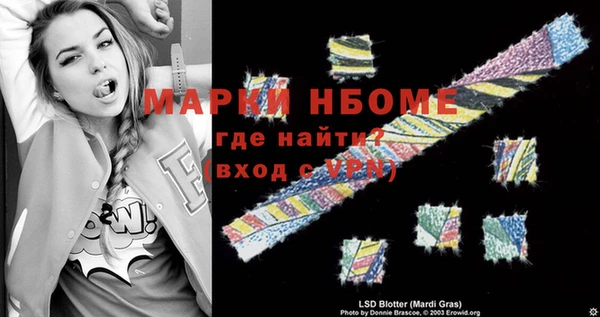 MDMA Аркадак