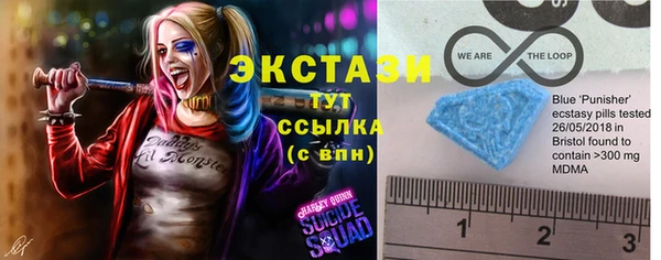 MDMA Аркадак