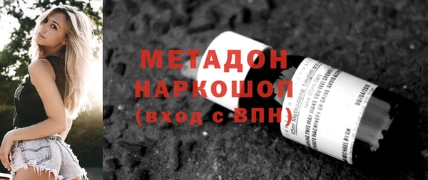 MDMA Аркадак