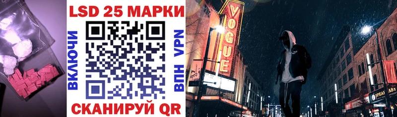 маркетплейс формула  Усолье  LSD-25 экстази кислота  blacksprut ТОР 