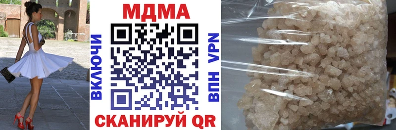 MEGA ONION  Усолье  МДМА молли 