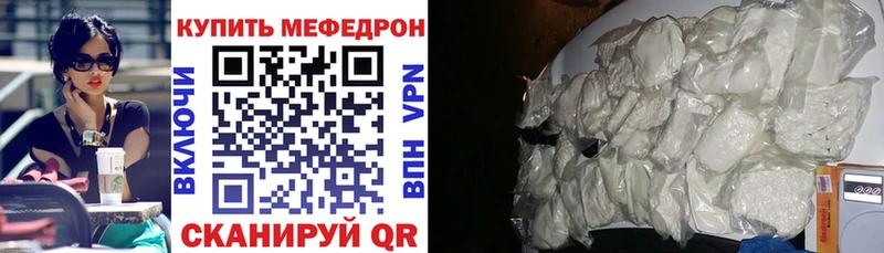 Меф VHQ даркнет сайт Усолье