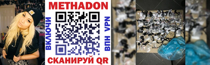 купить   Усолье  кракен рабочий сайт  МЕТАДОН VHQ 