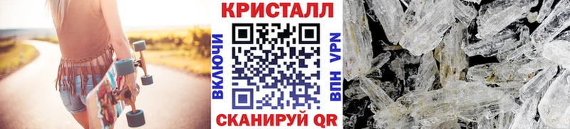 ОМГ ОМГ как зайти закладка Усолье МЕТАМФЕТАМИН Methamphetamine