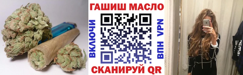 Дистиллят ТГК концентрат  купить   гидра зеркало  Усолье 