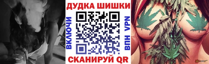 МАРИХУАНА марихуана  наркотики  Усолье 